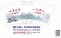 13221030 9盎司1000个：刘萱怡33 一次性定制纸杯、一次性广告纸杯设计图