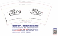 12221028 9盎司1千：ysanp3 一次性定制纸杯、一次性广告纸杯设计图