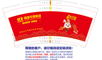 12221202 9盎司（50一条）：艺家国际zhen 一次性定制纸杯、一次性广告纸杯设计图