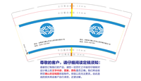 https://tcs.teambition.net/thumbnail/312o05e361f0b6060b993a66a059d5b4571c/w/200/h/200纸杯定做 设计图附件