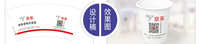 https://tcs.teambition.net/thumbnail/312o0cd8e82953e139d40fe5fe536944d9a0/w/200/h/200纸杯定做 设计图附件