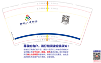 122211189盎司1千：溪之肋 一次性定制纸杯、一次性广告纸杯设计图