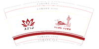 https://tcs.teambition.net/thumbnail/312o0e9bd618cea5c99b9f9646fe6c151f3c/w/200/h/200纸杯定做 设计图附件