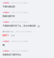 13221209 泉城烤薯16盎司1000个加急：小香香女 一次性定制纸杯、一次性广告纸杯设计图