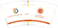 12221121 9盎司1千：阎良车爵士 一次性定制纸杯、一次性广告纸杯设计图