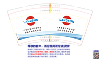12221202深圳市蓝晟电子有限公司9盎司1千个：glf88324138 一次性定制纸杯、一次性广告纸杯设计图