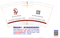 12221218 9盎司1千个：傅小司0825 一次性定制纸杯、一次性广告纸杯设计图