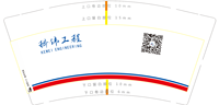 12221216科伟工程 9盎司1千个：太皇太后万岁万万岁 一次性定制纸杯、一次性广告纸杯设计图