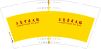 https://tcs.teambition.net/thumbnail/312o35318a5fb09127c45c82735849247444/w/200/h/200纸杯定做 设计图附件