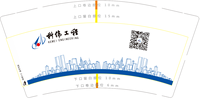 12221216科伟工程 9盎司1千个：太皇太后万岁万万岁 一次性定制纸杯、一次性广告纸杯设计图