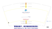 12221126JONTDYNAMICS9盎司特厚5千个：kennymanfai 一次性定制纸杯、一次性广告纸杯设计图