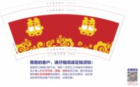 https://tcs.teambition.net/thumbnail/312o3dd3dc0d73d14b8997760169d00327e3/w/200/h/200纸杯定做 设计图附件