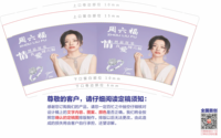 12221129（改）周六福7盎司：t_1501236772044_0910 一次性定制纸杯、一次性广告纸杯设计图
