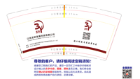 https://tcs.teambition.net/thumbnail/312o4886c2c2c403123bc034341cf851a71e/w/200/h/200纸杯定做 设计图附件