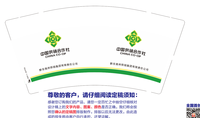 122212029盎司1千：娃娃19831225 一次性定制纸杯、一次性广告纸杯设计图