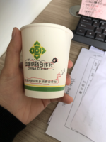 122212029盎司1千：娃娃19831225 一次性定制纸杯、一次性广告纸杯设计图