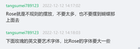 12221211 9盎司1千：tangsumei789123 一次性定制纸杯、一次性广告纸杯设计图