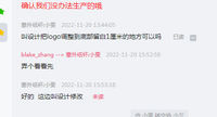 https://tcs.teambition.net/thumbnail/312o54f15d44cd5507461463260525f8dc9e/w/200/h/200纸杯定做 设计图附件