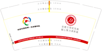 12221121 9盎司1千：阎良车爵士 一次性定制纸杯、一次性广告纸杯设计图