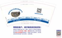12221127  段江电灌站管理中心9盎司：兵哥lsb 一次性定制纸杯、一次性广告纸杯设计图
