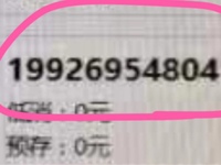 12221208跨度传媒 9盎司1千个：xwt964454868 一次性定制纸杯、一次性广告纸杯设计图