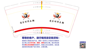 https://tcs.teambition.net/thumbnail/312o6bca1c453719224a6164497a755ed649/w/200/h/200纸杯定做 设计图附件