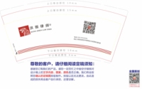 https://tcs.teambition.net/thumbnail/312o7115a4ece946055a799bf9c79f68dac3/w/200/h/200纸杯定做 设计图附件
