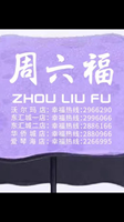 12221129（改）周六福7盎司：t_1501236772044_0910 一次性定制纸杯、一次性广告纸杯设计图