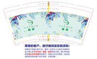 12221129 9盎司1千：也就一瞬间了（小美七的美妆分享） 一次性定制纸杯、一次性广告纸杯设计图