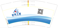 https://tcs.teambition.net/thumbnail/312o782363d49619629f12955e3a601cea44/w/200/h/200纸杯定做 设计图附件