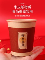 12221129 9盎司：洛阳飘雪0 一次性定制纸杯、一次性广告纸杯设计图