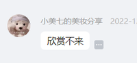 12221129 9盎司1千：也就一瞬间了（小美七的美妆分享） 一次性定制纸杯、一次性广告纸杯设计图