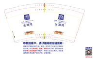 https://tcs.teambition.net/thumbnail/312o82b1847e40d7f2554292e6243a9f2935/w/200/h/200纸杯定做 设计图附件