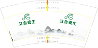 12221212 9盎司1千个：徐小仙607 一次性定制纸杯、一次性广告纸杯设计图