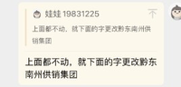 122212029盎司1千：娃娃19831225 一次性定制纸杯、一次性广告纸杯设计图