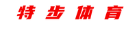 https://tcs.teambition.net/thumbnail/312o88d3857f44eb3070313f574f3c8e96ef/w/200/h/200纸杯定做 设计图附件