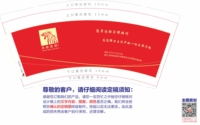 13221128 9盎司特厚1千个：清风微雨m 一次性定制纸杯、一次性广告纸杯设计图