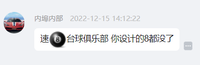 12250422速8台球俱乐部9盎司1千个：九川速8台球俱乐部 一次性定制纸杯、一次性广告纸杯设计图