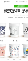 https://tcs.teambition.net/thumbnail/312o9666f1013a24fee582216681b682a850/w/200/h/200纸杯定做 设计图附件