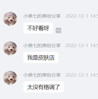 12221129 9盎司1千：也就一瞬间了（小美七的美妆分享） 一次性定制纸杯、一次性广告纸杯设计图