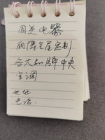 12221214 9盎司加厚5千个：tb5137736436 一次性定制纸杯、一次性广告纸杯设计图