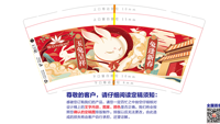 20221218武汉范总代工9盎司60万个 一次性定制纸杯、一次性广告纸杯设计图