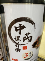 12221212 9盎司1千个：徐小仙607 一次性定制纸杯、一次性广告纸杯设计图