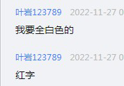 12221126 9盎司1千：叶岩123789 一次性定制纸杯、一次性广告纸杯设计图