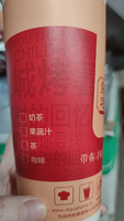 13221209 泉城烤薯16盎司1000个加急：小香香女 一次性定制纸杯、一次性广告纸杯设计图