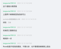 12221211 9盎司1千：tangsumei789123 一次性定制纸杯、一次性广告纸杯设计图