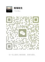 12221127德润生物9盎司：zyf271031752 一次性定制纸杯、一次性广告纸杯设计图