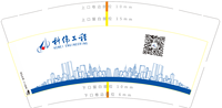 12221216科伟工程 9盎司1千个：太皇太后万岁万万岁 一次性定制纸杯、一次性广告纸杯设计图
