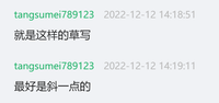 12221211 9盎司1千：tangsumei789123 一次性定制纸杯、一次性广告纸杯设计图