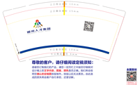 122211189盎司1千：溪之肋 一次性定制纸杯、一次性广告纸杯设计图